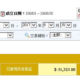 家庭月总收入_结息算月收入(2)