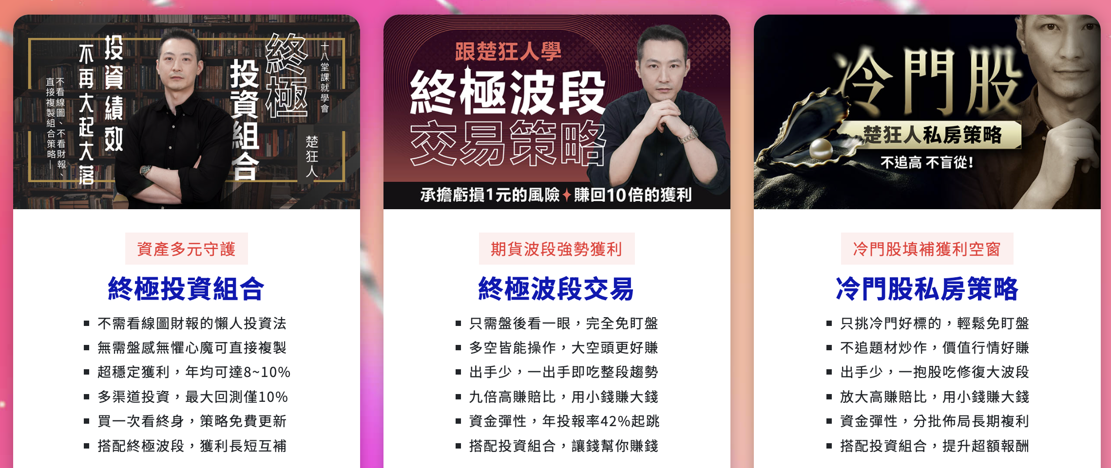 楚狂人動態牆| 玩股網