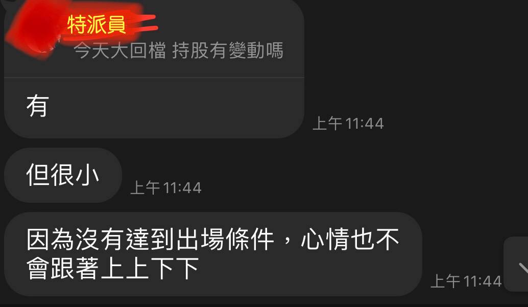 動態平衡策略