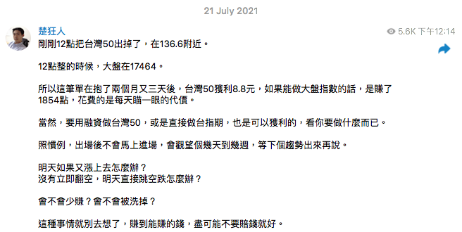 楚狂人Telegram終極波段策略說明