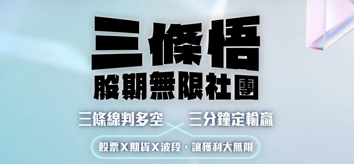 新手貸款10萬勇闖股海，我賠光了，還學到從「投資好賺」到「投資好累」的一課- 玩股特派員| 投資網誌| 玩股網
