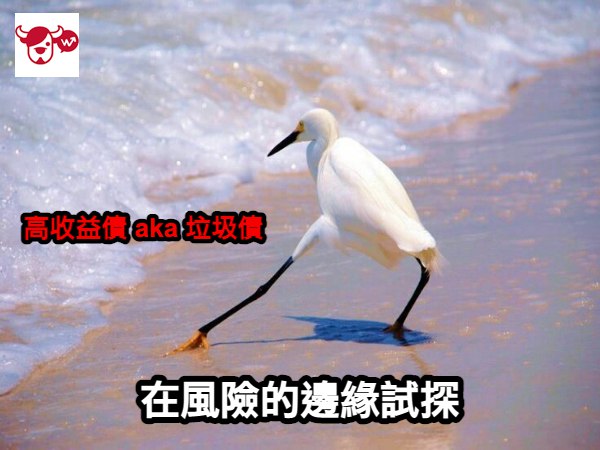 債券ETF
