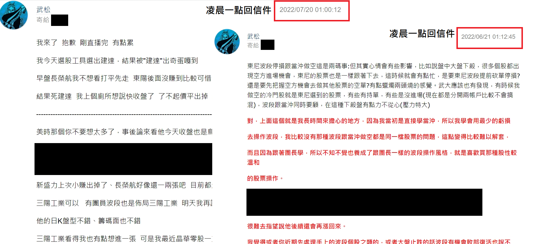 關於痔瘡這件事,原來投資股票會讓痔瘡發作- 武松| 投資網誌| 玩股網