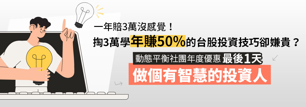 玩股網東尼STOCK社團介紹