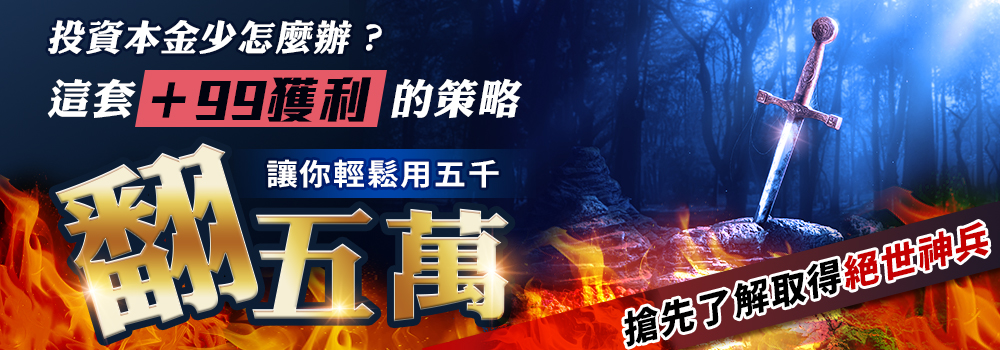玩股網OPMAN社團介紹