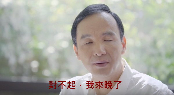 01.對不起,我來晚了 01.對不起,我來晚了