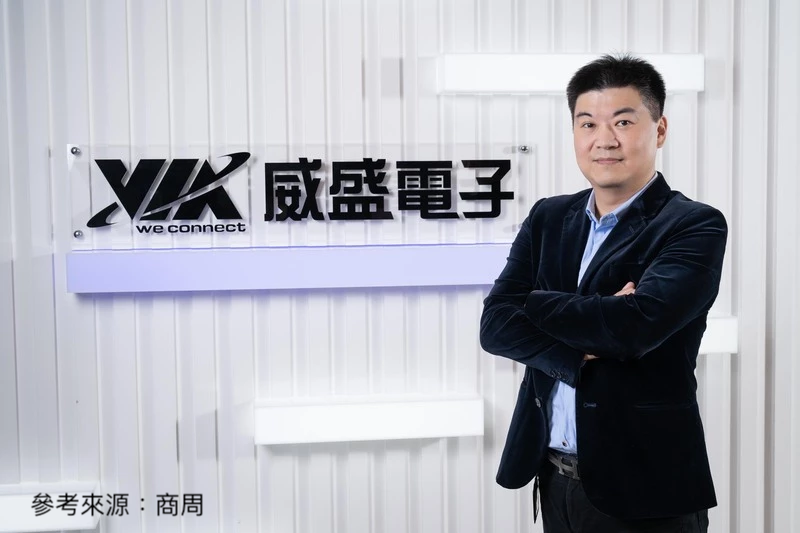 威盛電子
