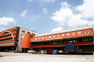 愛地雅台灣台中生產基地
