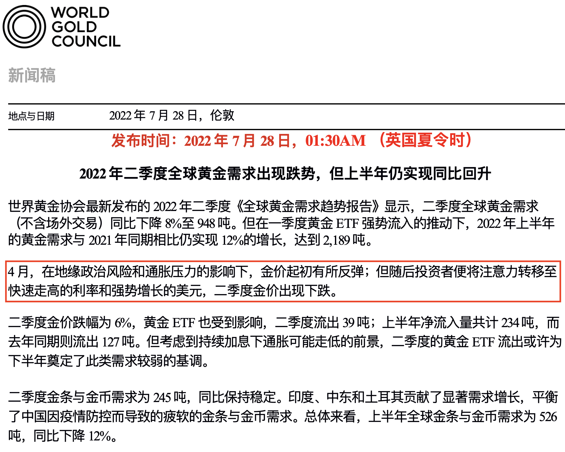 從金本位到美元本位制！現在只剩這種人有資格投資黃金？ - 玩股小博士| 投資網誌| 玩股網