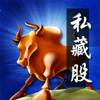 楚狂人私藏選股