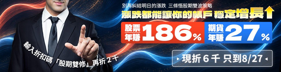站內廣告