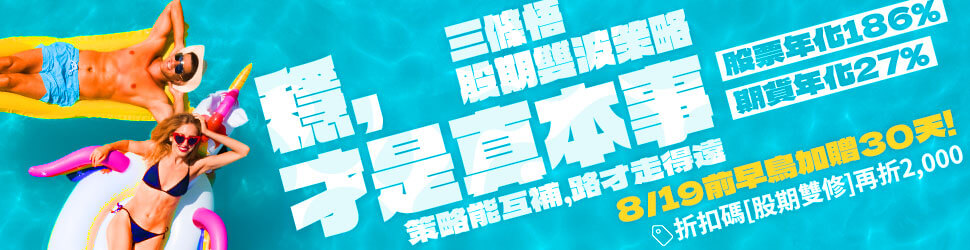 站內廣告