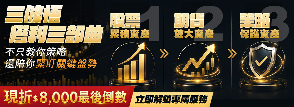 社團 | 三條悟活動宣告B