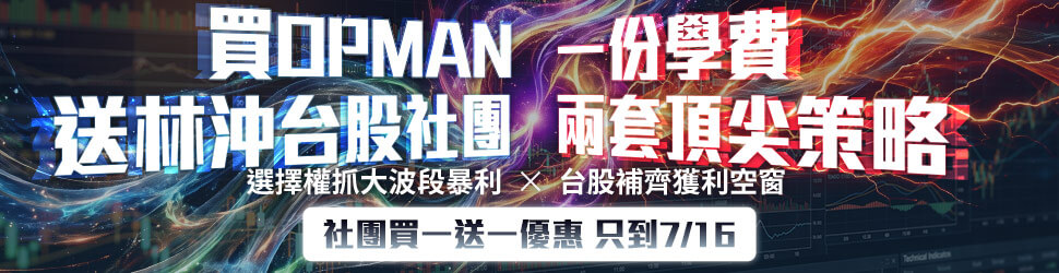站內廣告