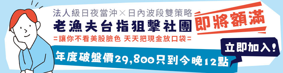 站內廣告