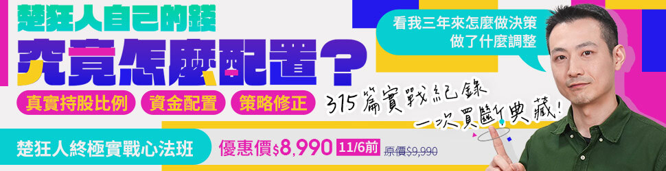 站內廣告