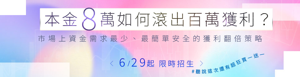 站內廣告