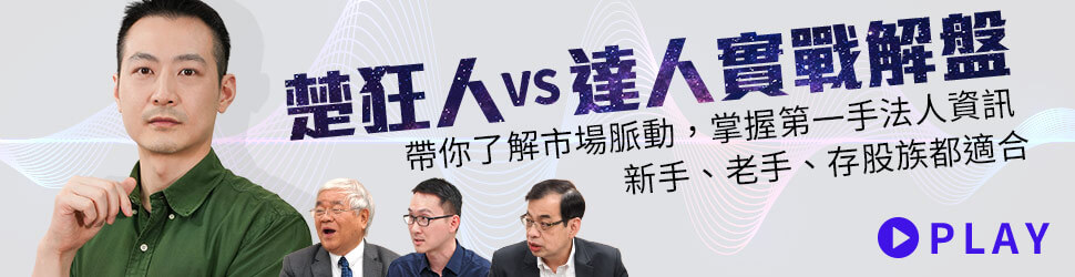 站內廣告
