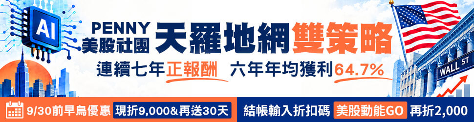 站內廣告