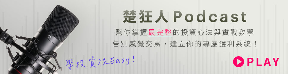 站內廣告