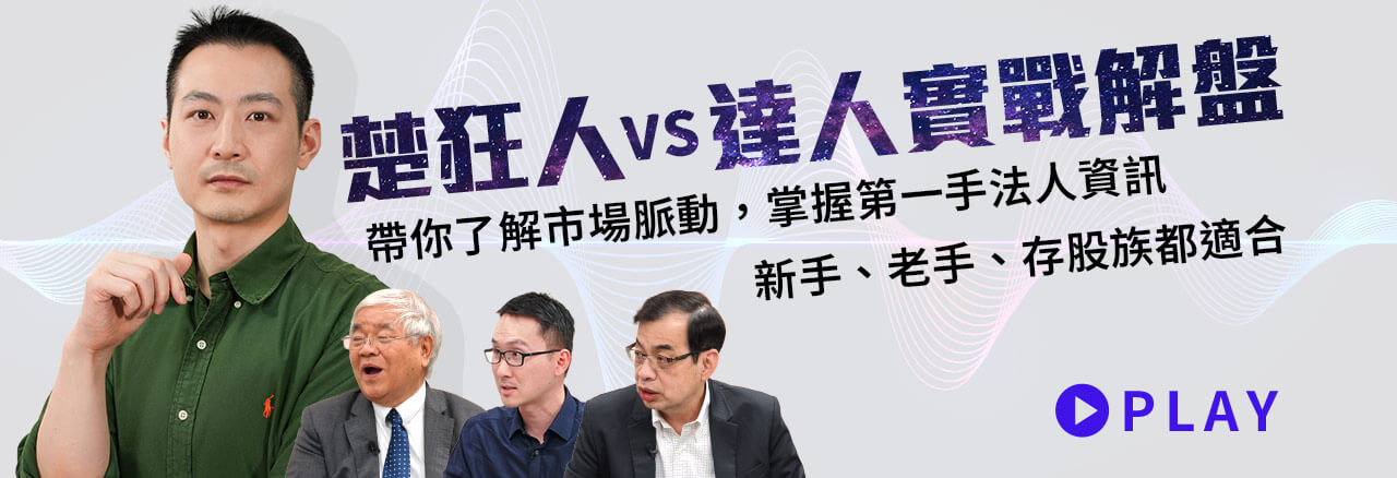社群｜YT_財富狂犇