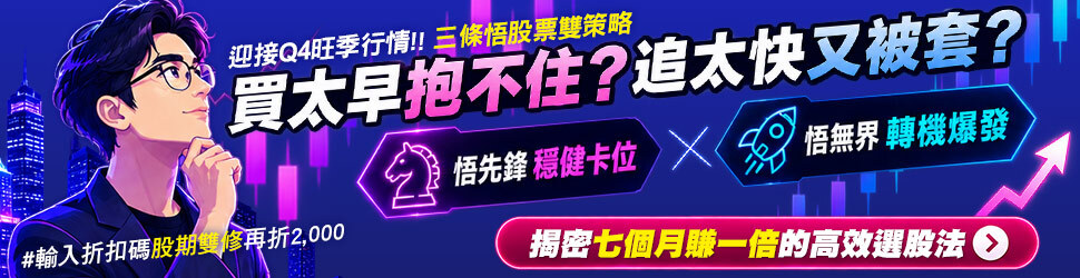站內廣告