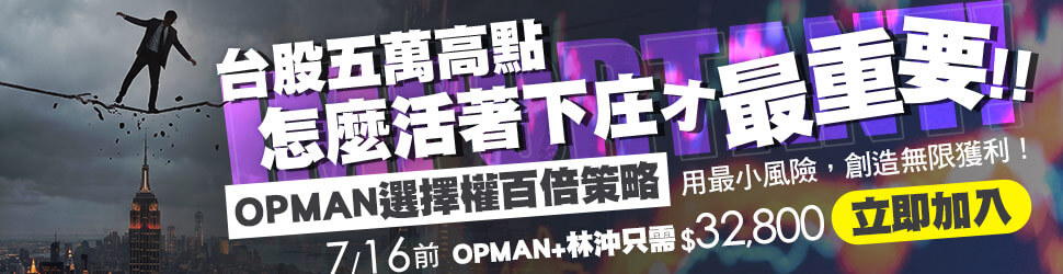 站內廣告