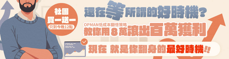 站內廣告