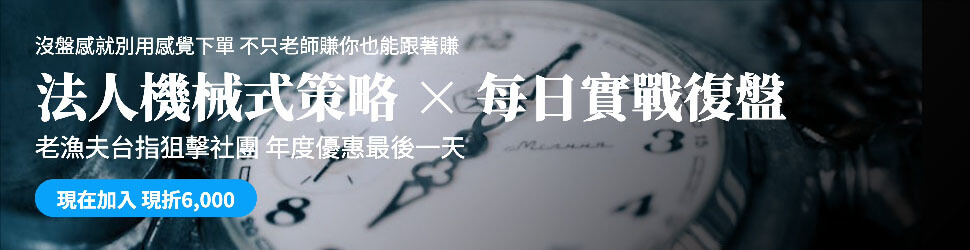 站內廣告