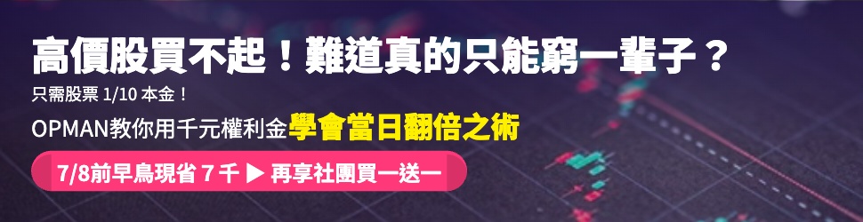站內廣告