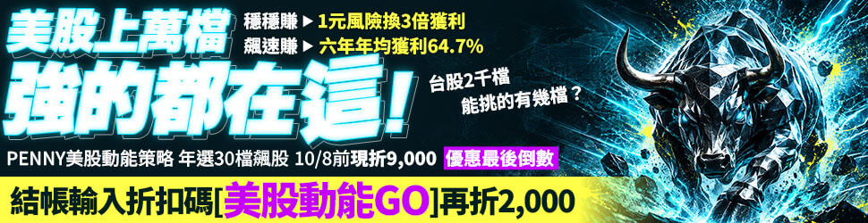 站內廣告