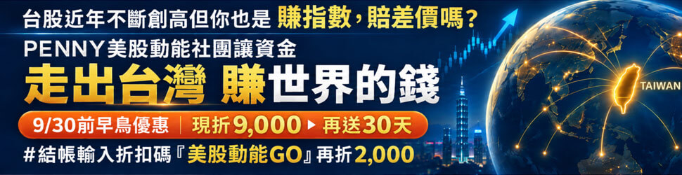 站內廣告
