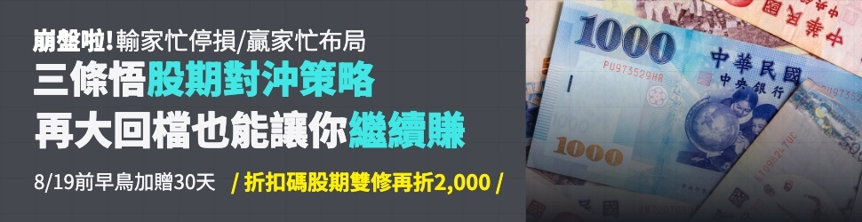 站內廣告