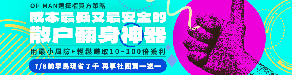 站內廣告
