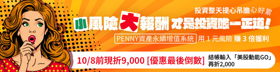 站內廣告