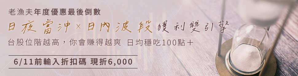 站內廣告