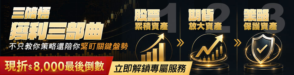 站內廣告