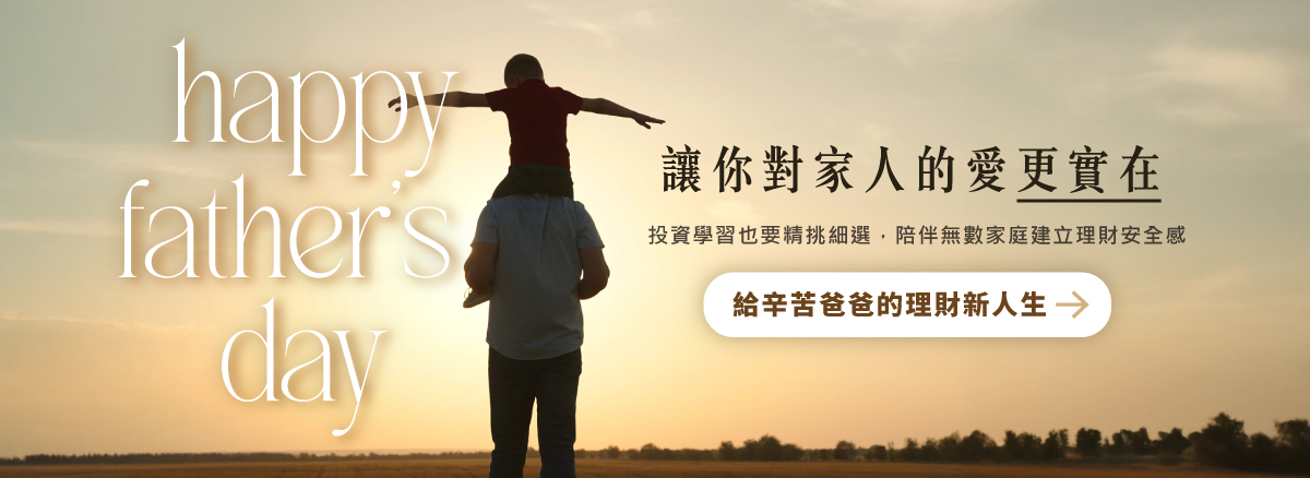 商品｜全社團-88節