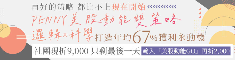 站內廣告