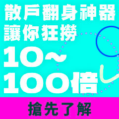 2026 OPMAN活動宣告A(6/29~7/8)
