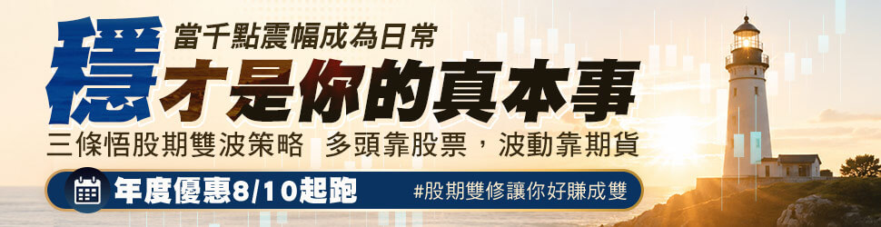 站內廣告