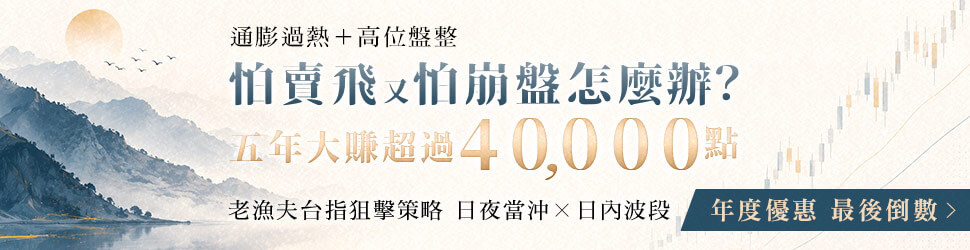 站內廣告