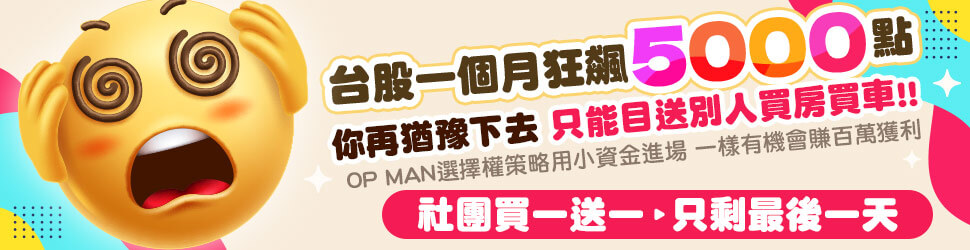 站內廣告