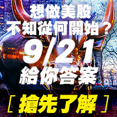 2026 PENNY活動預告(9/14~9/20)