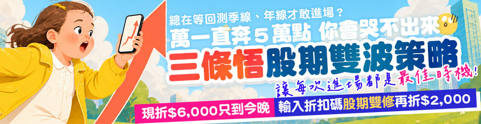 站內廣告