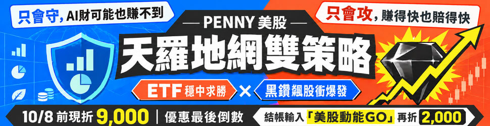 站內廣告