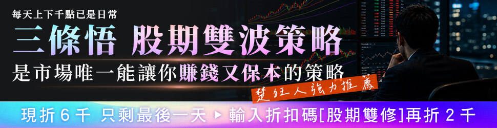 站內廣告