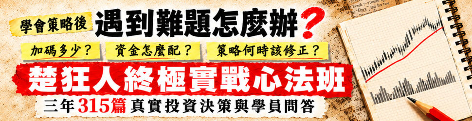 站內廣告