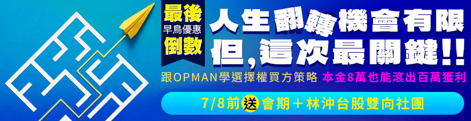 站內廣告