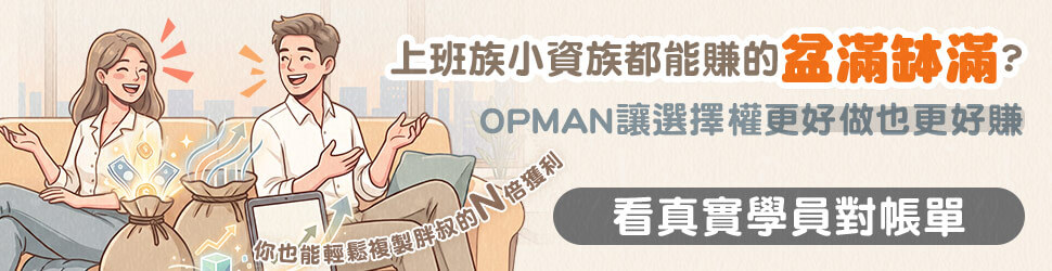 站內廣告